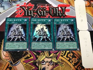 Inferno Reckless Summon 1 Super Set of 3 Tera