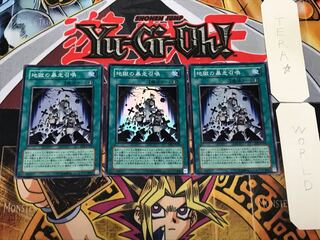 Inferno Reckless Summon 2 Super Set of 3 Tera