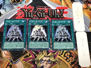 Inferno Reckless Summon 3 Super Set of 3 Tera