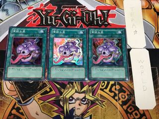 貪欲な壺 1 スーパー 3枚セット てら