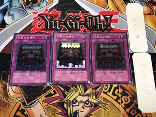 Royal Decree 1 Super 3-Piece Set Tela