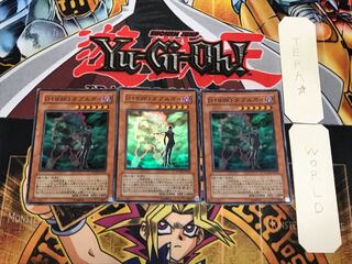 D-HERO ダブルガイ 3 スーパー 3枚セット てら