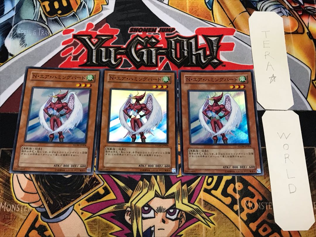 Neo-Spacian Air Hummingbird 3 Super 3pcs Set Terra