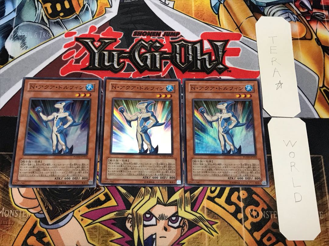 Neo-Spacian Aqua Dolphin 1 Super 3-Piece Set Terra