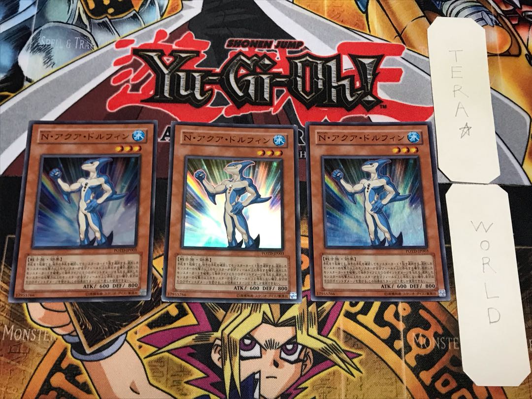 Neo-Spacian Aqua Dolphin 2 Super 3-Piece Set Terra