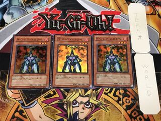 Neo-Spacian Flare Scarab 1 Super 3-Piece Set Terra