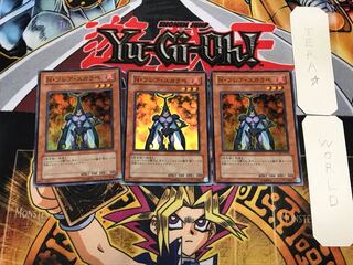 Neo-Spacian Flare Scarab 2 Super 3-Piece Set Terra