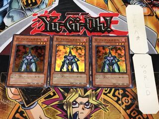 Neo-Spacian Flare Scarab 3 Super 3-Piece Set Terra