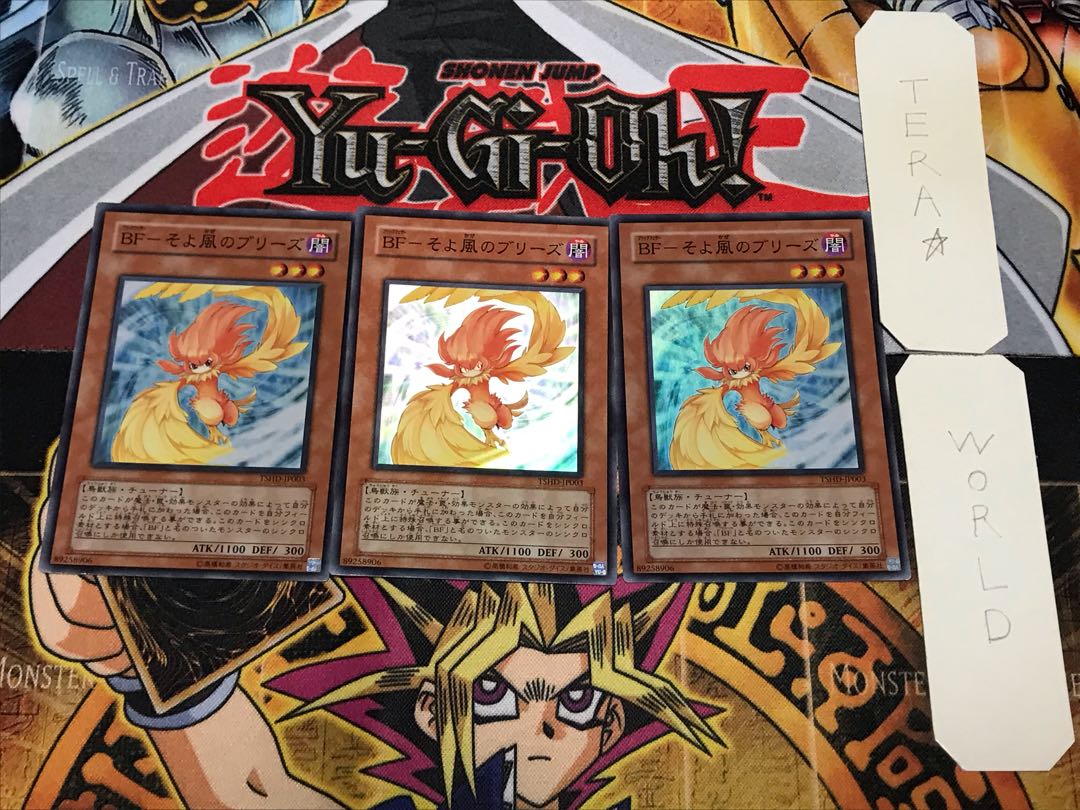 BF - Breeze Breeze 1 Super 3-Piece Set Terra