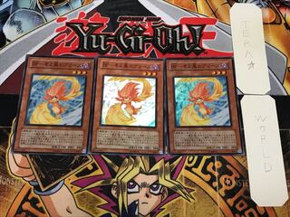 BF-そよ風のブリーズ 1 スーパー 3枚セット てら