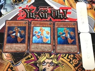 マシンナーズ・ギアフレーム 2 スーパー 3枚セット てら