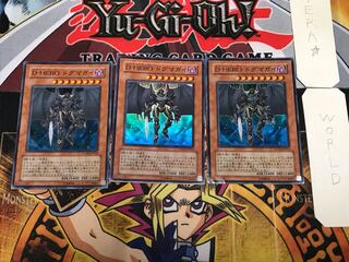 D-HERO ドグマガイ 1 スーパー 3枚セット てら