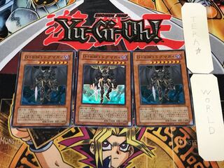 Destiny HERO - Dogma 2 Super Set of 3 Tera