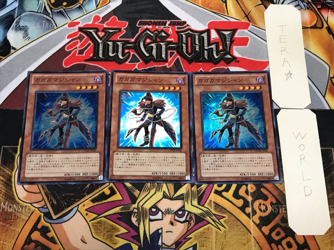 Gagaga Magician 1 Super Set of 3 Tera