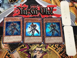 ガガガマジシャン 2 スーパー 3枚セット てら