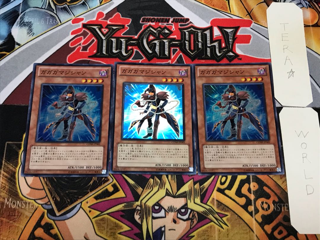 Gagaga Magician 3 Super Set of 3 Tera