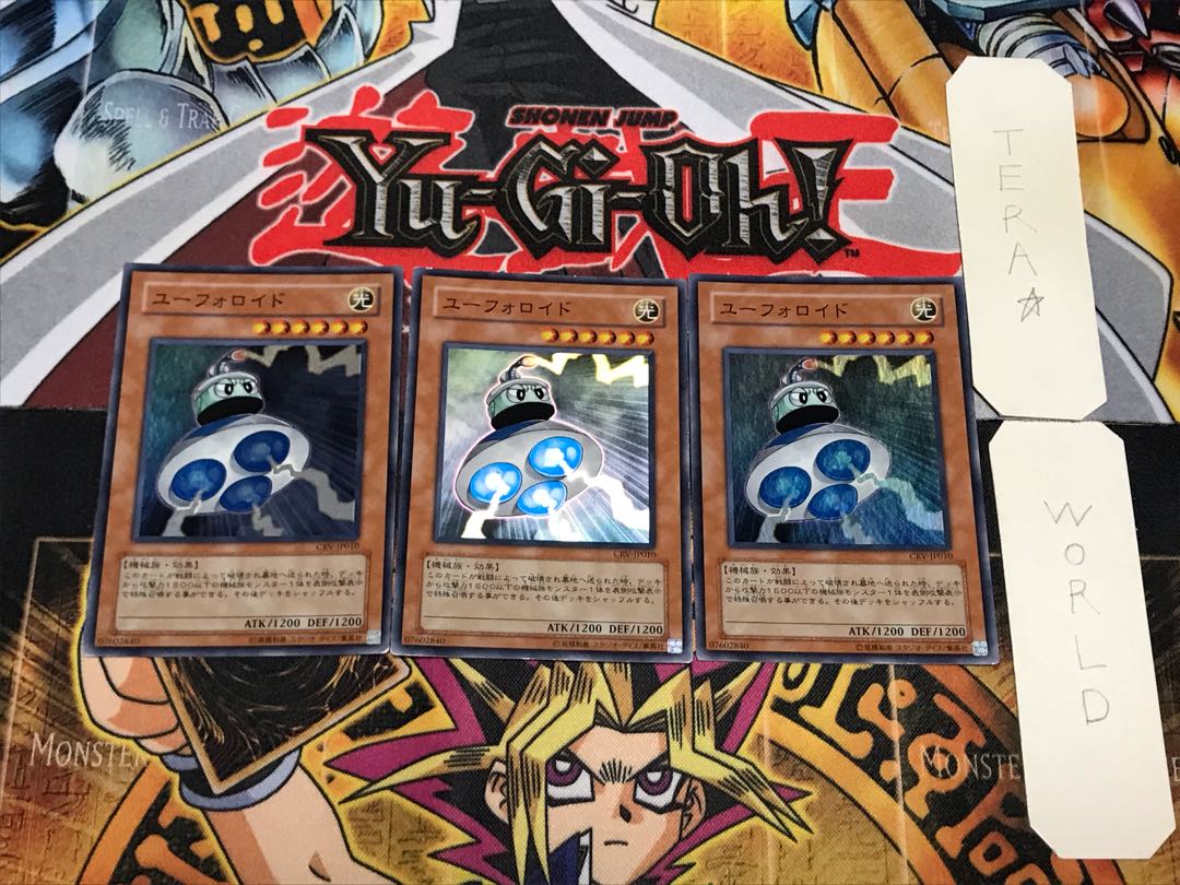 UFOroid 1 Super set of 3 Tera