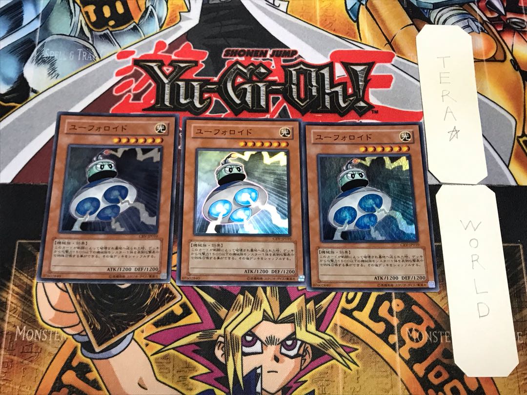 UFOroid 2 Super 3pcs Set Terra