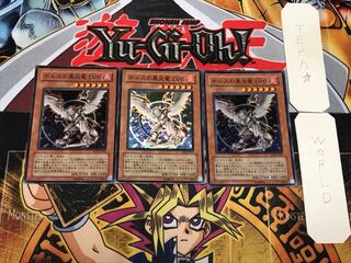 Black Fire Dragon of Horus LV6 2 Super 3 piece set Terra
