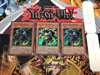 Exodia Necross 1 Super Set of 3 Tera