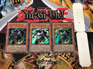 Exodia Necross 2 Super Set of 3 Tera