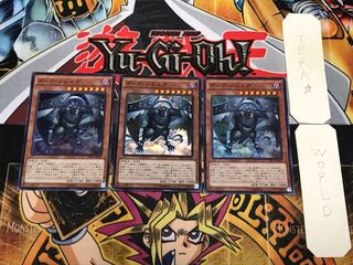 ダーク・シムルグ 2 スーパー 3枚セット てら