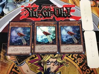 Crane Crane 1 Super set of 3 Tera