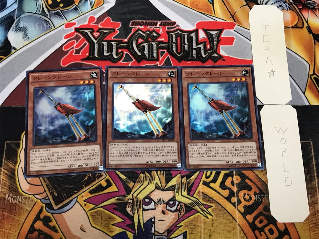 Crane Crane 3 Super 3-Plate Set Tera