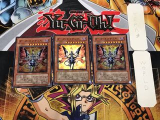 ダーク・ネフティス 2 スーパー 3枚セット てら