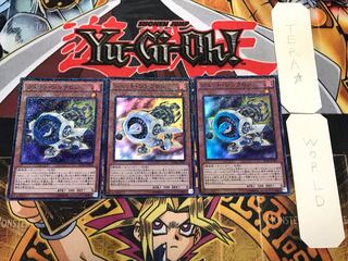 Jet Synchron 2 Super Set of 3 Tera