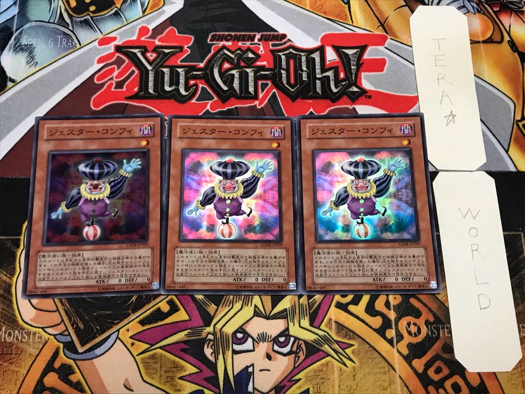 Jester Confit 2 Super Set of 3 Tera