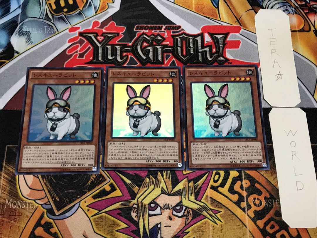 Rescue Rabbit 2 Super Set of 3 Tera