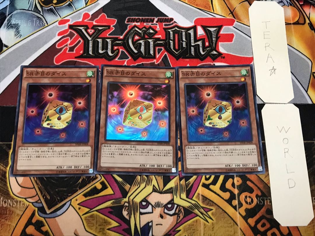 Speedroid Red-Eyed Dice 1 Super Set of 3 Tera