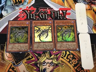 Cyberdark Horn 2 Super Set of 3 Tera