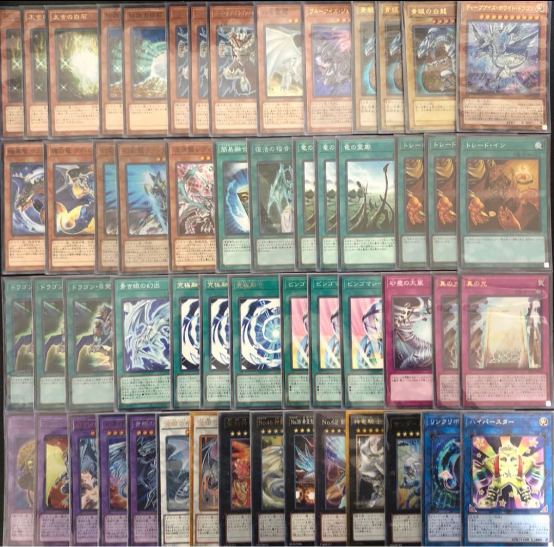 [40 RosaN + 15 EX] blue eyes deck