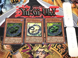 Cyberdark Keel 1 Super Set of 3 Tera