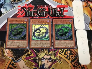 Cyberdark Keel 2 Super Set of 3 Tera