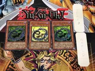 Cyberdark Keel 3 Super Set of 3 Tera