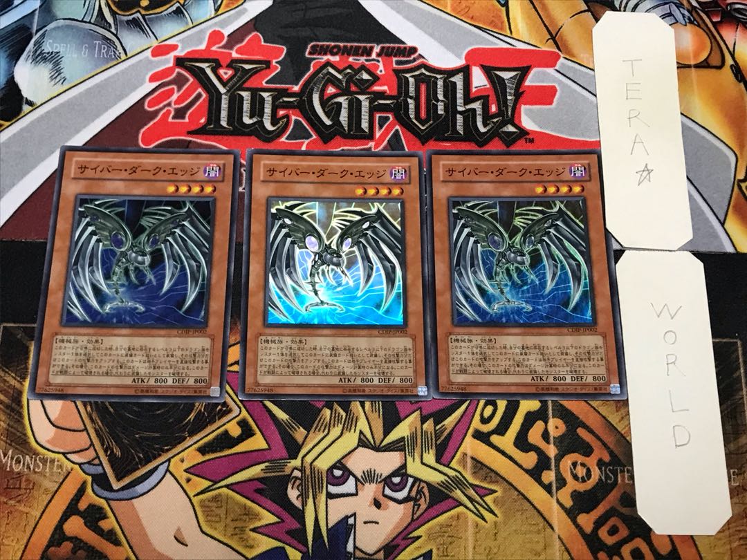 Cyberdark Edge 1 Super Set of 3 Tera