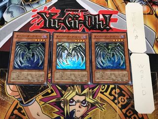 Cyberdark Edge 1 Super Set of 3 Tera