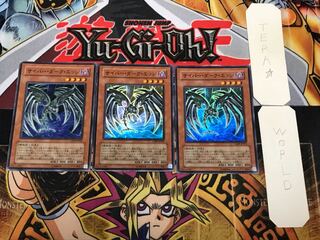 Cyberdark Edge 2 Super Set of 3 Tera