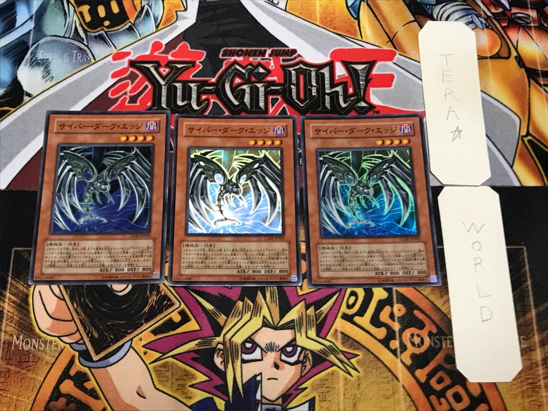 Cyberdark Edge 3 Super Set of 3 Tera