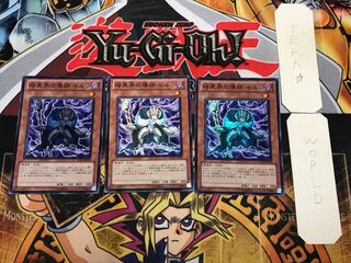 Ceruli, Guru of Dark World 1 Super 3-card set, Tera