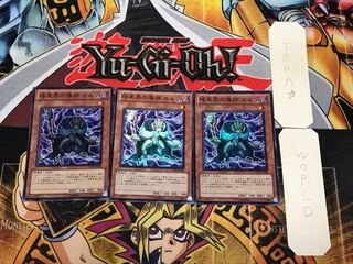 Ceruli, Guru of Dark World 2 Super 3-Piece Set Terra