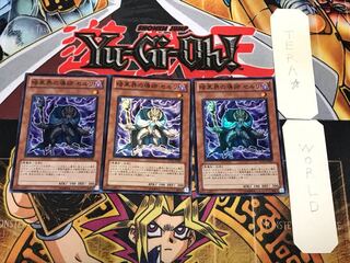 Ceruli, Guru of Dark World 3 Super 3-pc. set, Tera.