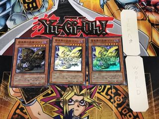 暗黒界の武神 ゴルド 2 スーパー 3枚セット てら