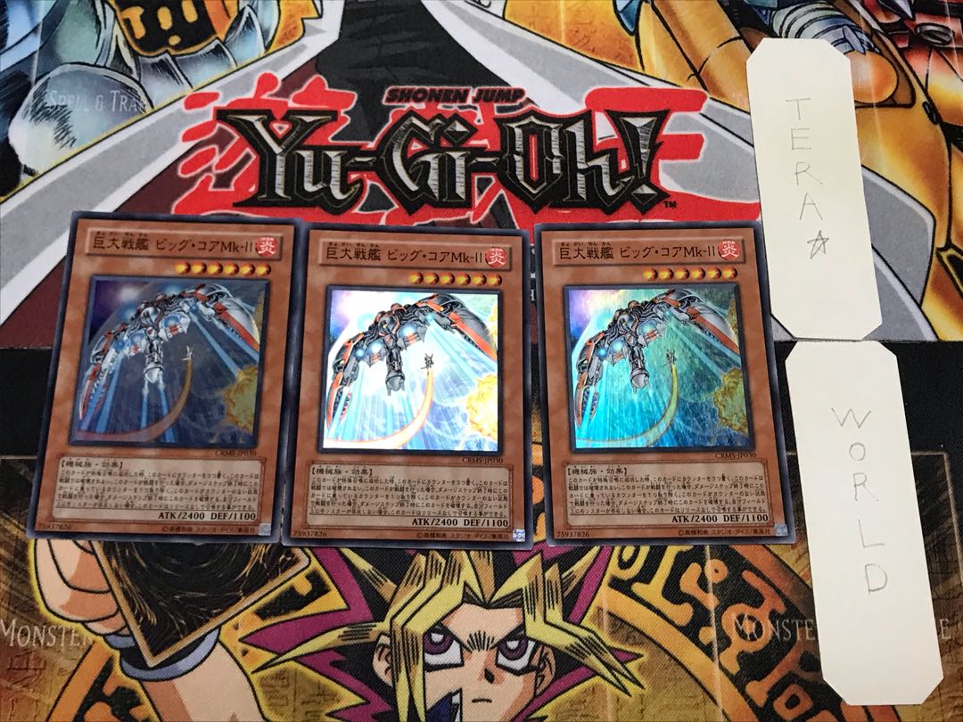 B.E.S. Big Core (Updated from: Big Core)MK-II 1 Super 3-Pack Tera