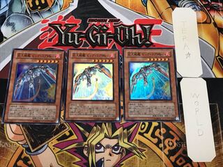 巨大戦艦 ビッグ・コアMK-II 3 スーパー 3枚セット てら