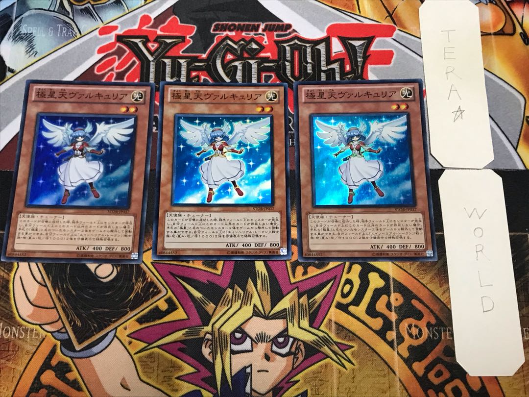 Valkyrie of the Nordic Ascendant 1 Super Set of 3 Tera