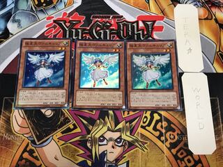 極星天ヴァルキュリア 3 スーパー 3枚セット てら